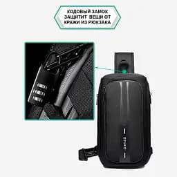 Рюкзак-антизлодій міський Ozuko 9315 з кодовим замком та USB 8 л чорний (16208) - мініатюра 9