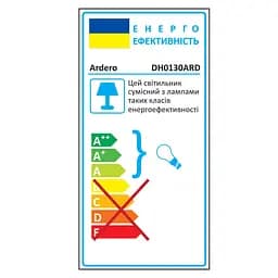 Архітектурний накладний світильник Ardero DH0130ARD HALL під лампу чорний - мініатюра 3