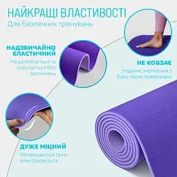 Килимок для йоги та фітнесу TPE+TC 6 мм двошаровий + Чохол бузковий cо св.бузковим EasyFit fit0025093 - мініатюра 3