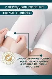 Компресійні панчохи на пологи антиемболічні розмір 5 (XL) (13-18 мм.рт.ст.) Ortomedica білий - мініатюра 4