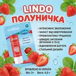 Дитяча гігієнічна помада для губ Lindo Полуничка 4,5 г - мініатюра 3