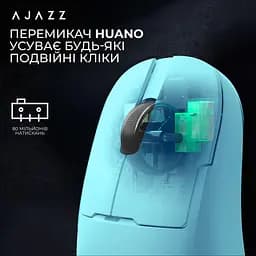 Миша Ajazz AJ159P MC Blue (AJ159P-MC-Blue) - мініатюра 14