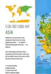 Дитячий простір : Тварини і рослини світу / Animals and plants of the world (Українська ) - мініатюра 7