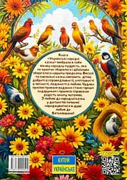 Українські народні казки. Веселі та повчальні - Юлія Карпенко - мініатюра 2