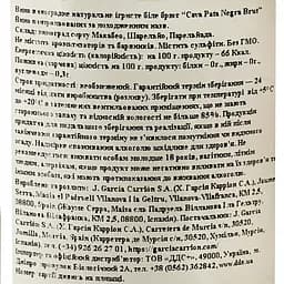 Вино ігристе Pata Negra Cava Brut, 11,5%, 0,75 л (AT3C009) - мініатюра 6
