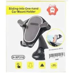 Автодержатель XP316 черный 77709919