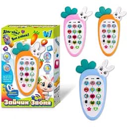 Телефон WToys Зайчик Звоня 80650 Помаранчевий