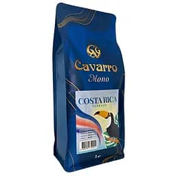 Кава натуральна зернова Cavarro Mono Arabica Costa Rica Tarrazu 1кг