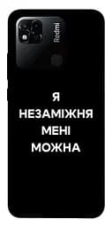 Чехол itsPrint Я не замужем для Xiaomi Redmi 10A