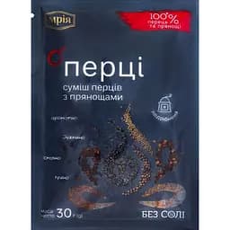 Смесь перцев с пряностями Мрія дробленая 30 г (819098)