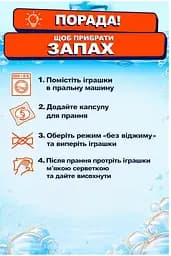Дитячий набір міні килимків MegaZayka іграшки для купання у ванній тактильні антиковзаючий килимок у ванну душ резиновий противоскользящий - мініатюра 8