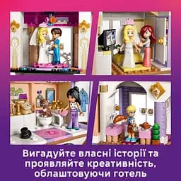Конструктор LEGO Friends Гранд-готель у Хартлейк-Сіті (42704) - мініатюра 13