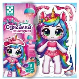 Гра розвиваюча з липучками Vladi Toys Єдиноріжка VT1320-01 Різнокольоровий