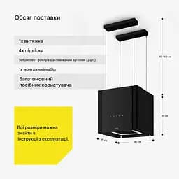 Острівна витяжка Klarstein Velaire (10047355) - мініатюра 7
