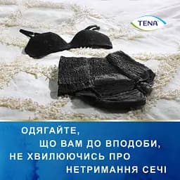 Урологічні труси для жінок Tena Lady Pants Plus Black L 8 шт. - мініатюра 11
