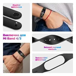 Комплект силіконових ремінців для фітнес браслетів Xiaomi Mi Band 3/4, Silicone, crush, зі зручною застібкою, на фітнес трекер та смарт годинник, ArmorStandart (ARM87028) - мініатюра 3