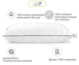 Подушка пухова MirSon Hand Made Royal Pearl №908 висока 50х70 см біла (2200005355916) - мініатюра 4
