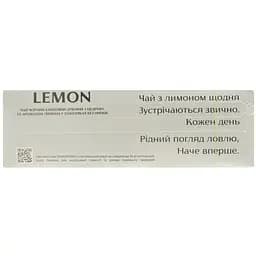Чай чорний Monomax Lemon 67.5 г (40+5 шт. x 1.5 г) - мініатюра 4