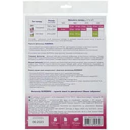 Фотопапір Buromax глянцевий А4 120 г/м² 20 аркушів (BM.2220-2020) - мініатюра 2