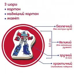 Набір магнітів Magdum Трансформери Час героїв (МЕ 5031-41) - мініатюра 3