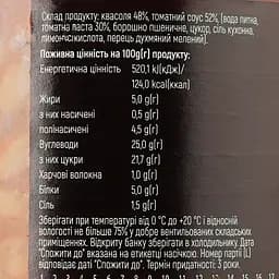 Квасоля у томатному соусі консервована 480 г (705082) - мініатюра 3