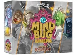 Настольная игра Lords of Boards Mind Bug. Химерия: Первый контакт (Mindbug: First Contact) (укр.) (LOB2321UA)