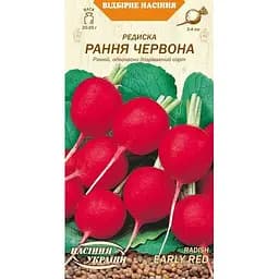 Семена Редиска Насіння України ранняя 2 г красная (619100)