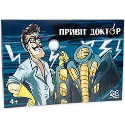 Настільна гра Strateg бродилка Привіт доктор (30779)