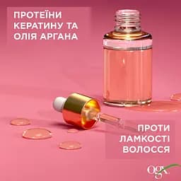 Шампунь OGX Keratin Oil проти ламкості 385 мл - мініатюра 6