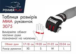 Рукавички для MMA (PP-3075) PowerPlay XL fit0007378 - мініатюра 10