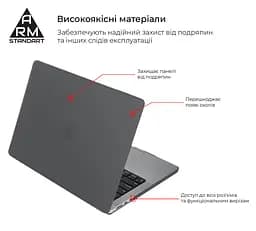 Чохол-накладка для MacBook Air 15,3 M5/M4/M3/M2, сірий, Air Shell, пластиковий захисний аксесуар для ноутбука, протиударний, з вентиляцією та доступом до портів, ArmorStandart (ARM80465) - мініатюра 2