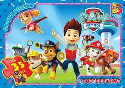 Пазли G-Toys Paw Patrol, 35 елементів, PW0812