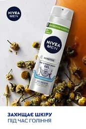 Гель для гоління NIVEA MEN для чутливої шкіри Одним рухом 200 мл - мініатюра 5