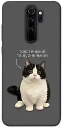 Чохол Demsky Сhubby для Xiaomi Redmi Note 8 Pro