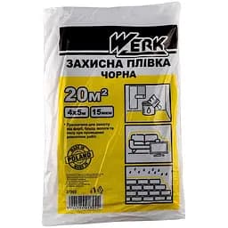 Плівка захисна Werk чорна 4x5 м 15 мкм (113453)