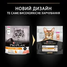 Сухий корм для котів з чутливою шкірою та від випадання шерсті Purina Pro Plan Derma Care з лососем 400 г (12372501) - мініатюра 2