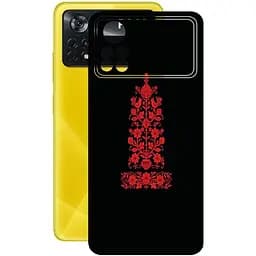 Захисна плівка StatusSKIN для Xiaomi Poco X4 Pro 5G Корпус Вініл Вишиванка 1