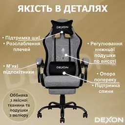 Геймерське крісло DEXON ORION X з підставкою для ніг, з тканини+подушки велюр, металева хрестовина, Сірий - мініатюра 9