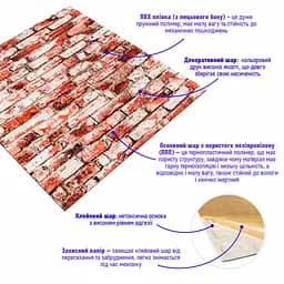 Декоративна 3D панель 700х770х4мм Червоно-біла цегла (341) SW-00000533 - мініатюра 2