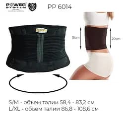 Пояс для підтримки спини (PS-6014) Power system S/M fit0007398 - мініатюра 5