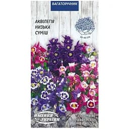 Аквилегия Семена Украины Низкая 0.1г смесь  