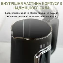 Електрочайник QUIN KTL-303 - мініатюра 3