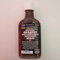 Настойка на продукте жизнедеятельности восковой моли 200мл