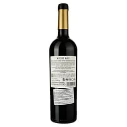 Уцінка. Вино Mucho Mas Tinto, червоне, напівсухе, 0,75 л (891238)  - мініатюра 2