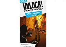 Настільна гра Lords of Boards Unlock! Короткі пригоди. Пробудження мумії (Unlock!: Short Adventures - The Awakening of the Mummy) (укр.) (LOB2349UA) - мініатюра 2