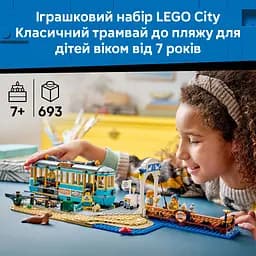 Конструктор LEGO City Класичний трамвай до пляжу (60506) - мініатюра 16
