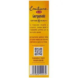Вироби макаронні Barilla Garganelli Emiliane 250 г - мініатюра 4