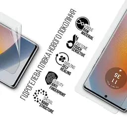 Плівка захисна Armorstandart Motorola Edge 50 Fusion (ARM77212) - мініатюра 2