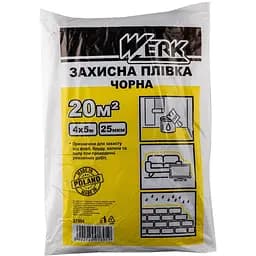 Плівка захисна Werk чорна 4x5 м 25 мкм (113454)