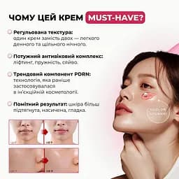 Антивіковий капсульний  гель-крем Medi PeelPhyto EX PDRN Lifting Shot Drop Gel Cream 50 мл (MDP240) - мініатюра 7